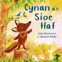 Cynan a'r Sioe Haf