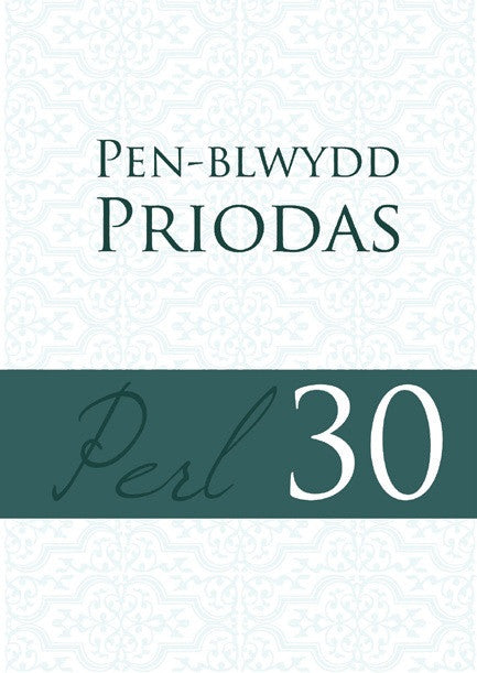 Anniversary card 'Pen-blwydd Priodas Perl 30'