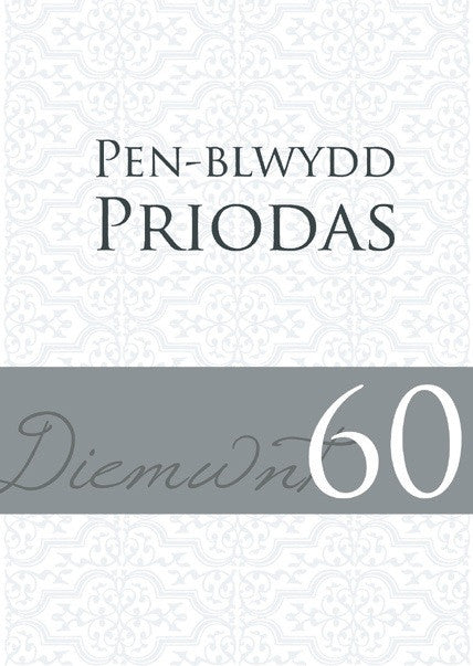 Anniversary card 'Pen-blwydd Priodas Diemwnt 60'