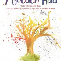Goeden Hud, Y - Ysbrydoliaeth gan Luniau Plant yn Ystod y Cyfnod o Ynysu Adref+