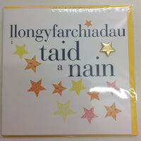 New baby card 'Llongyfarchiadau i Taid a Nain' grandparents