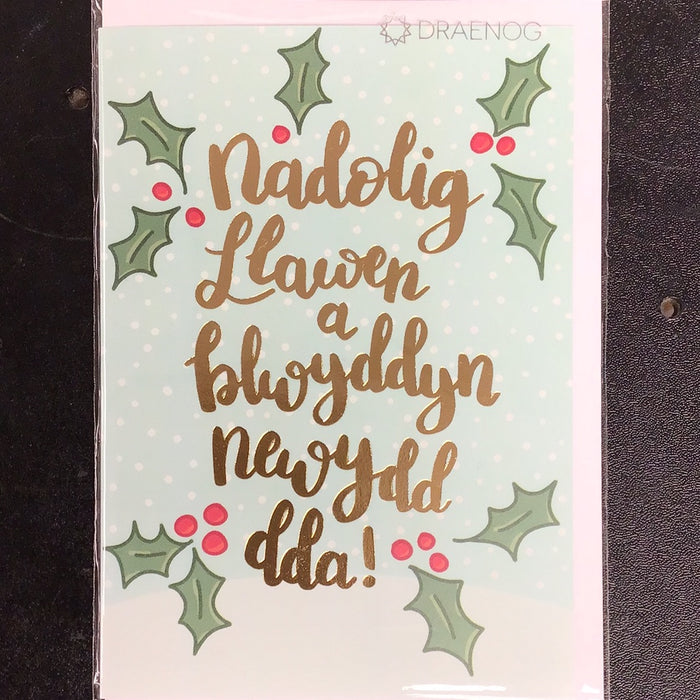 Christmas card 'Nadolig Llawen a Blwyddyn Newydd Dda' holly - gold foil