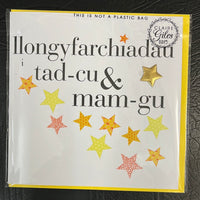 New baby card 'Llongyfarchiadau i Tadcu a Mamgu' grandparents