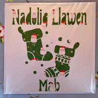 Christmas card 'Nadolig Llawen Mab' handmade papercut - son