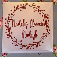 Christmas card 'Nadolig Llawen Modryb' handmade papercut - auntie