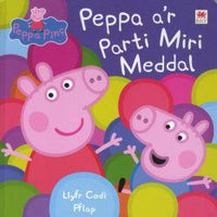 Cyfres Peppa: Peppa a'r Parti Miri Meddal