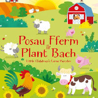 Posau Fferm i'r Plant Bach / Little Children's Farm Puzzles