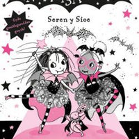 Cyfres Annalisa Swyn: Annalisa Swyn Seren y Sioe