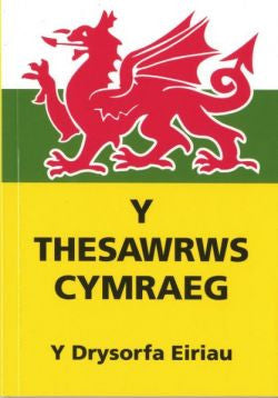 Thesawrws Cymraeg, Y - Y Drysorfa Eiriau (Maint Poced)
