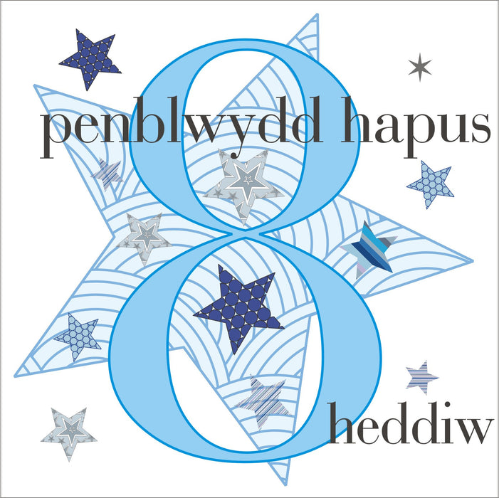 Birthday card 'Penblwydd Hapus 8' blue