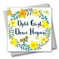 St David's day card 'Dydd Gŵyl Dewi Hapus' - Happy St David's Day - Tassel