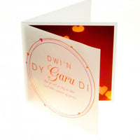 Love card 'Dwi'n dy garu di' I love you