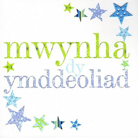 Retirement card 'Mwynha Dy Ymddeoliad' blue