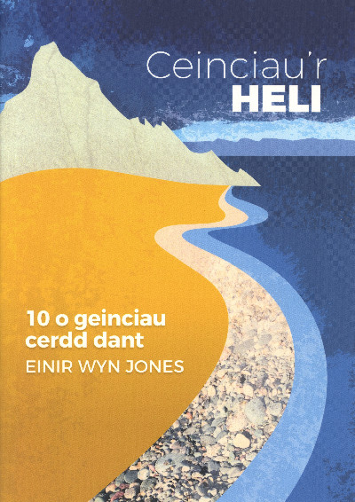 Ceinciau&