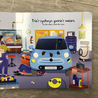 Garej Brysur / Busy Garage