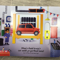 Garej Brysur / Busy Garage