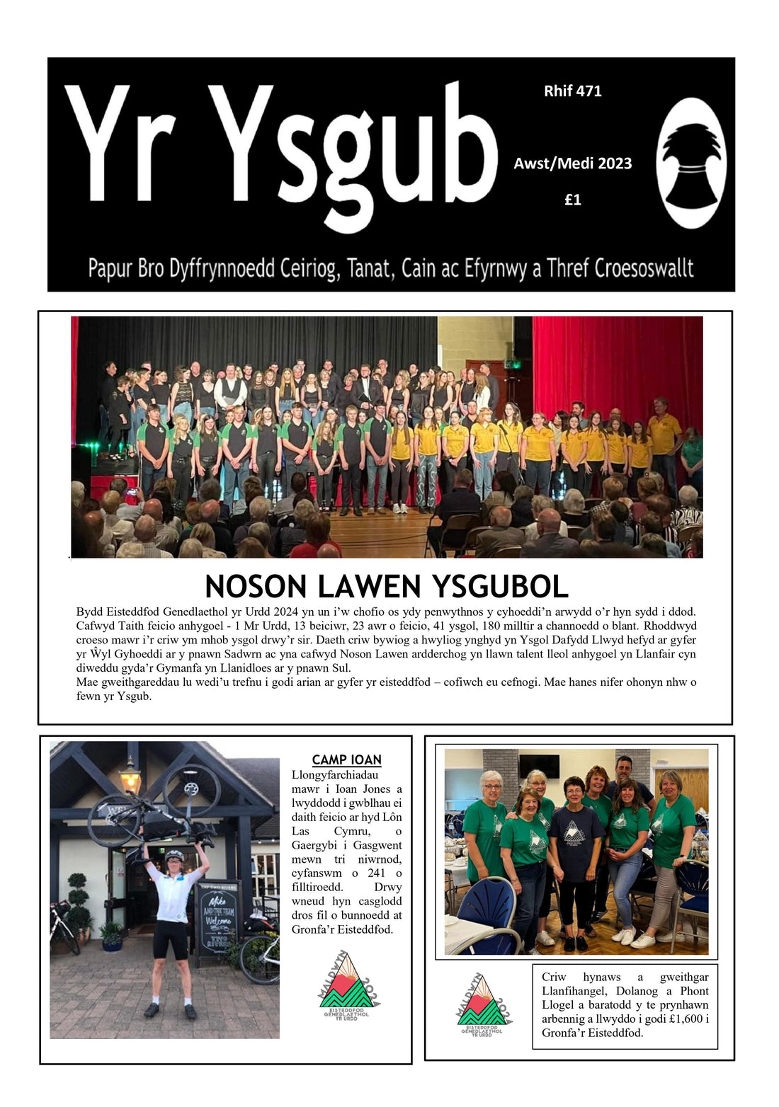 Yr Ysgub - August 2023 - Digital Download