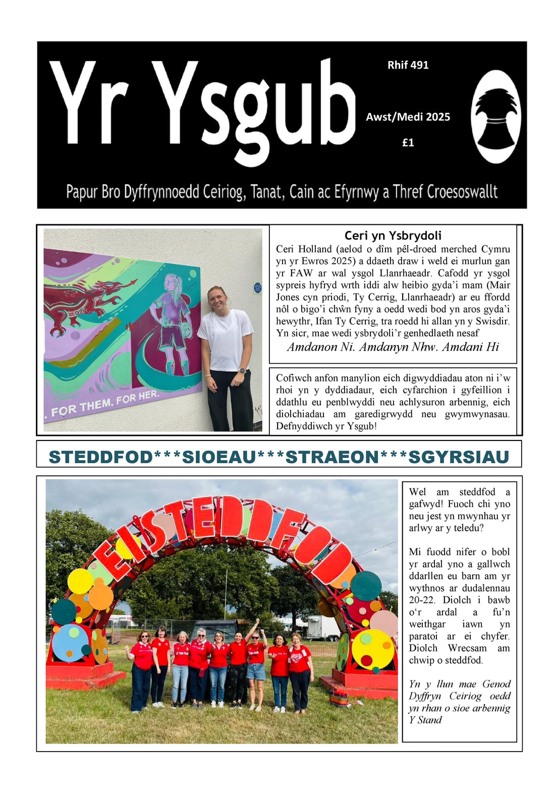 Yr Ysgub - Awst Medi 2025 - Digital Download