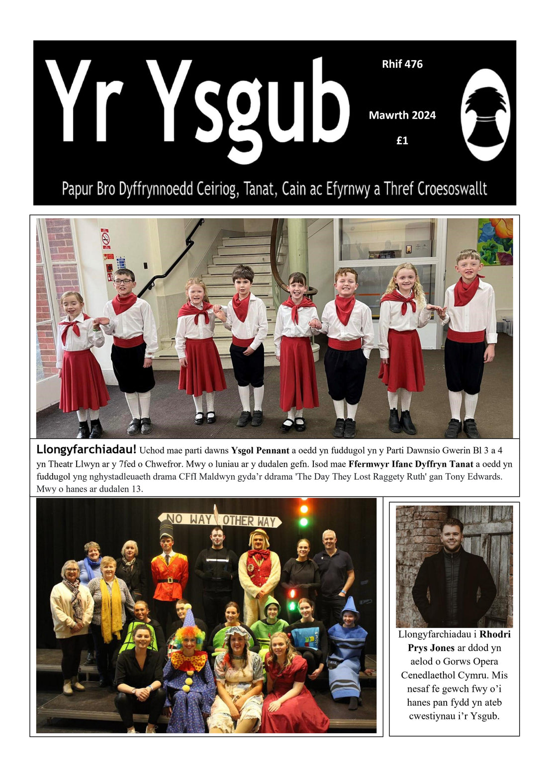 Yr Ysgub - Mawrth 2024 - Digital Download