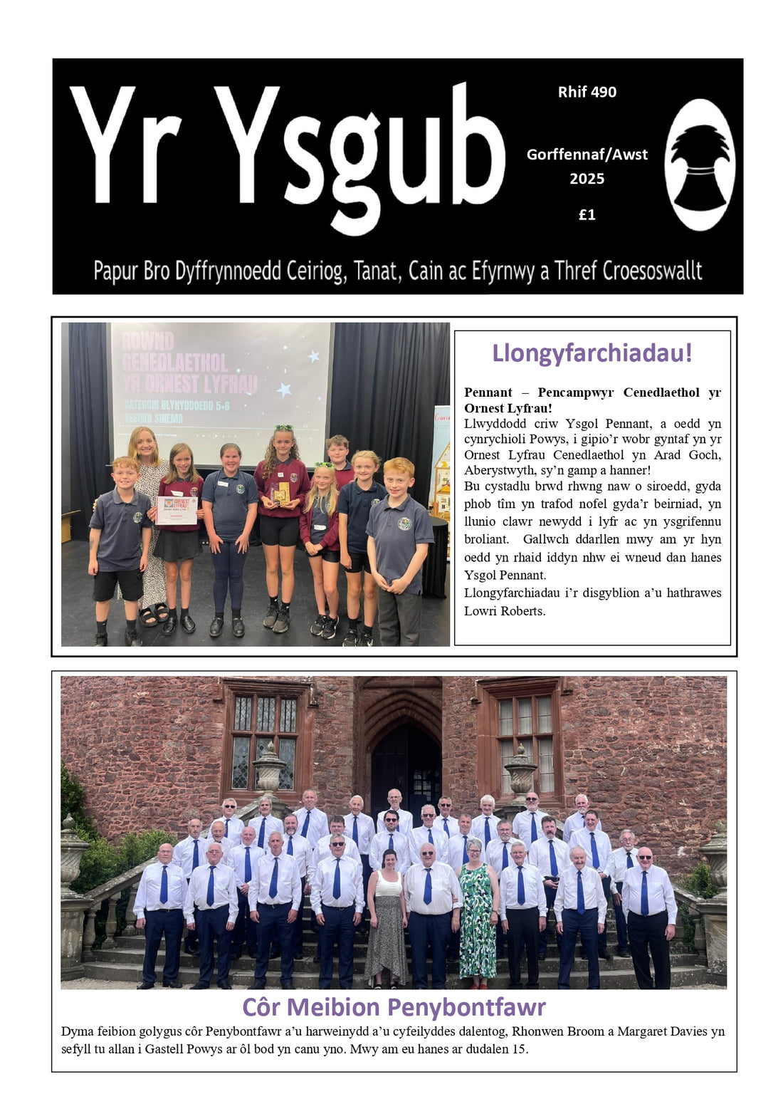 Yr Ysgub - July 2025 - Digital Download