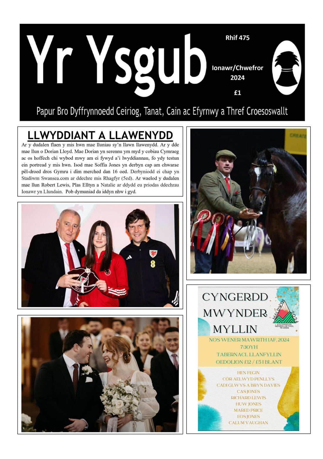 Yr Ysgub - February 2024 - Digital Download