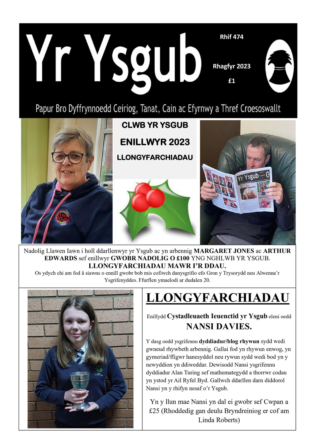 Yr Ysgub - Rhagfyr 2023 - Digital Download