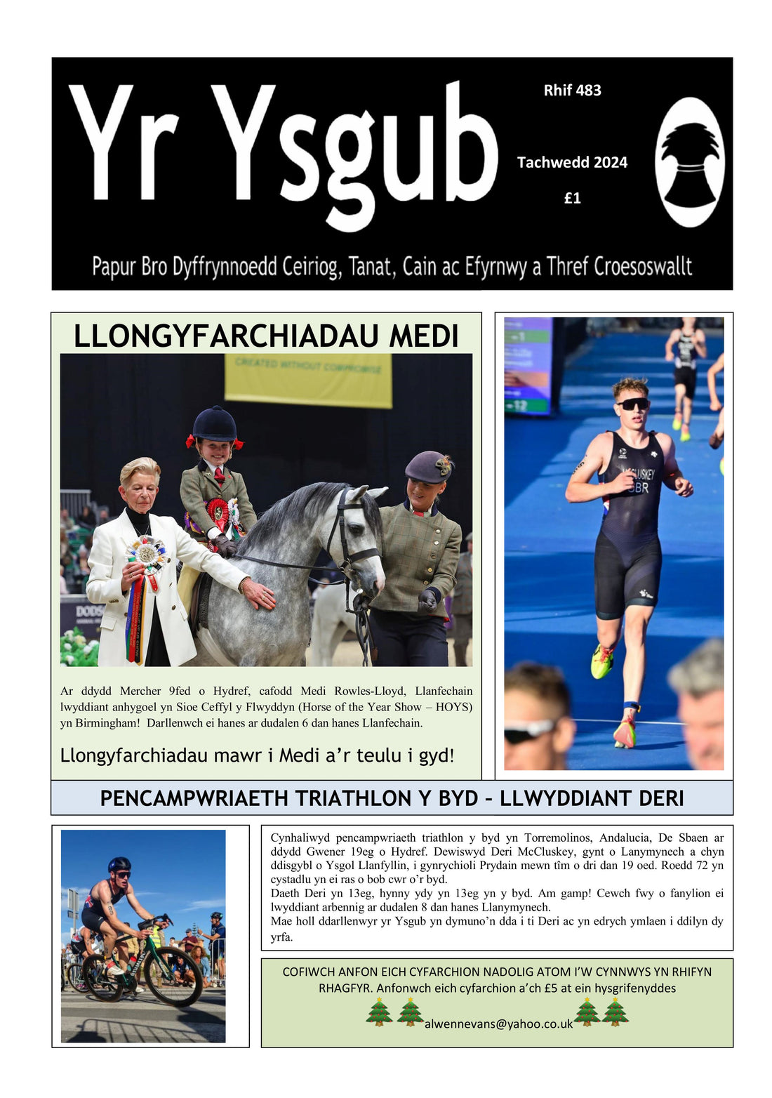 Yr Ysgub - Tachwedd 2024 - Digital Download