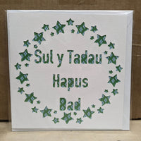 Welsh Father's day card 'Sul y Tadau Hapus Dad' handmade papercut - stars