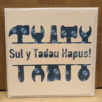 Welsh Father's day card 'Sul y Tadau Hapus' handmade papercut - tools