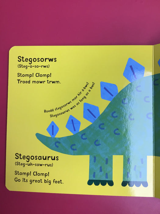 Rôr! Rôr! Deinosor Ydw I! / Roar! Roar! I'm a Dinosaur!