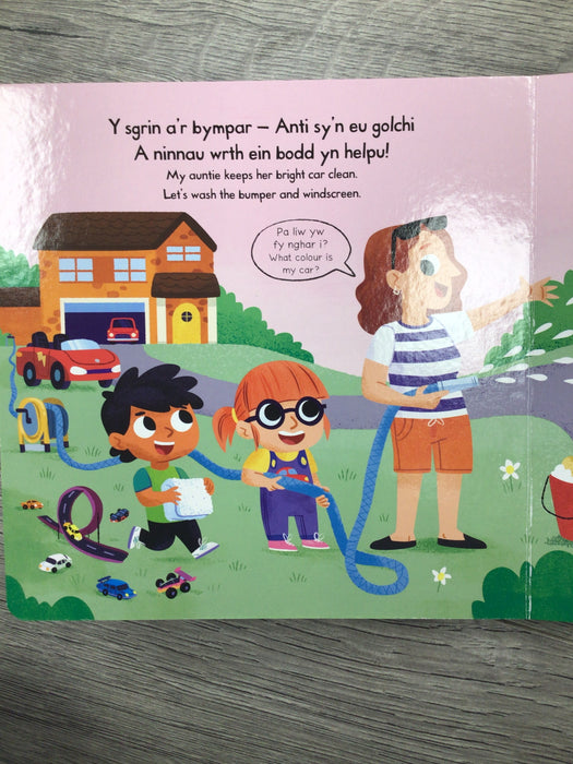 Cyfres Gwthio, Tynnu, Llithro: Ceir Prysur / Busy Cars: Busy Cars