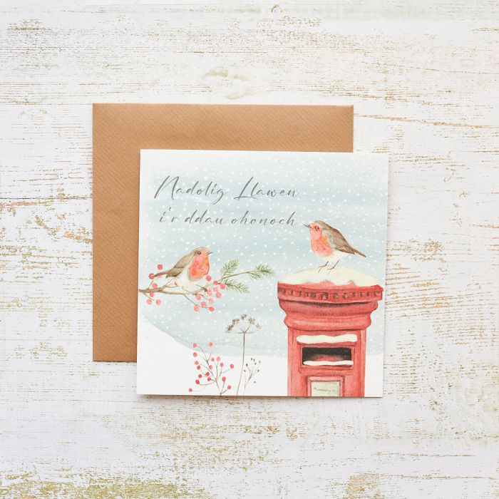 Christmas card &