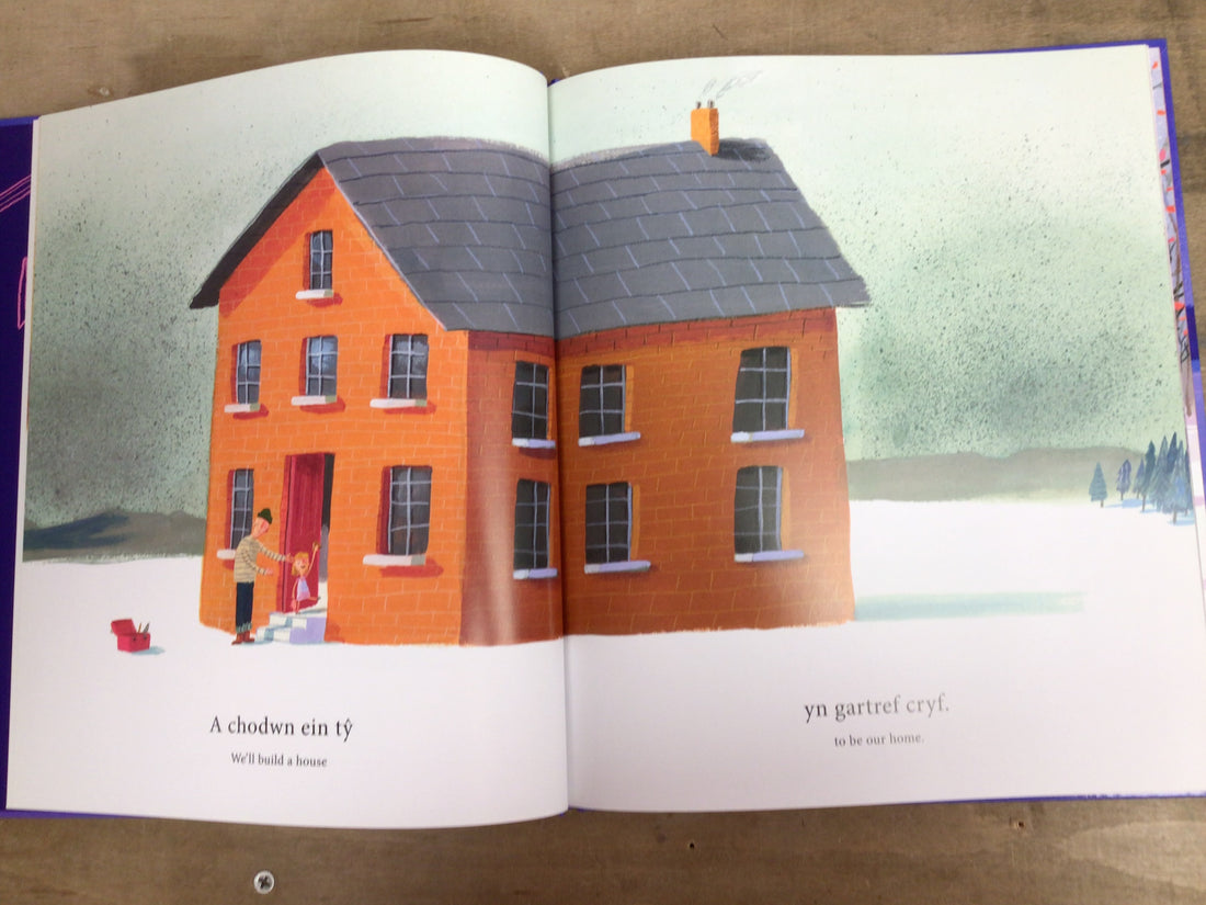 Beth GrÃ«wn Ni / What Weâ€™ll Build *