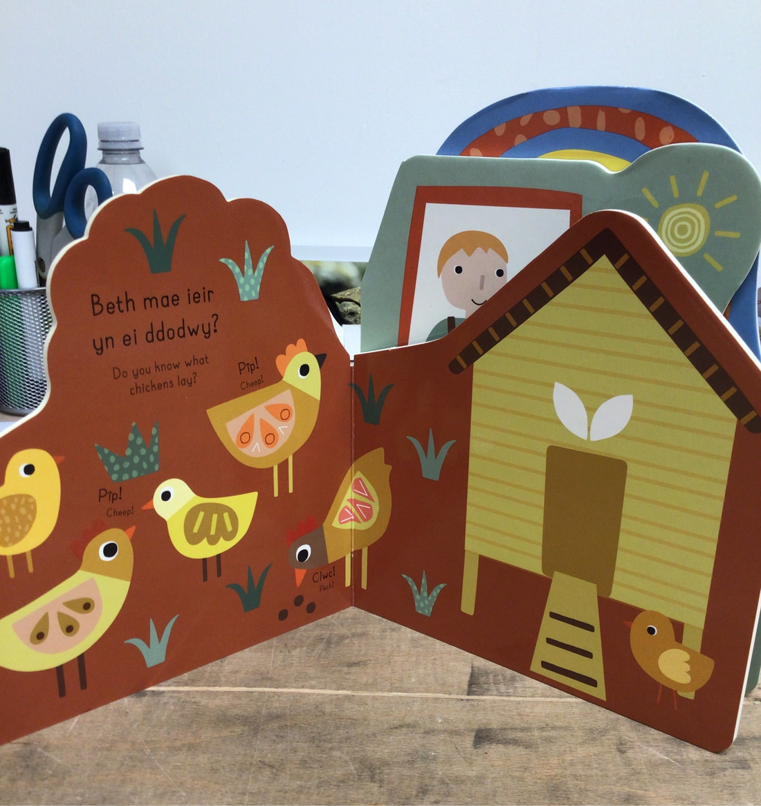 Llyfrau Wibli Wobli - FFERM / Wibbly Wobbly Books - FARM