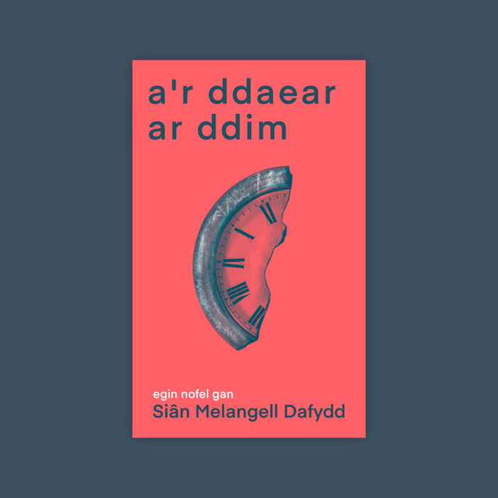 A'r Ddaear ar Ddim - Siân Melangell Dafydd