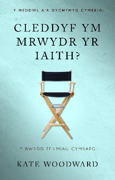 Meddwl a'r Dychymyg Cymreig, Y: Cleddyf Ym Mrwydr yr Iaith - Y Bwrdd Ffilmiau Cymraeg