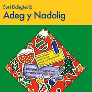 Sut i Ddisgleirio Adeg y Nadolig