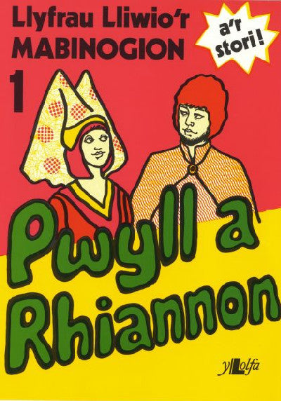 Llyfrau Lliwio&