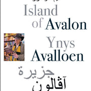 Island of Avalon / Ynys Avalloen