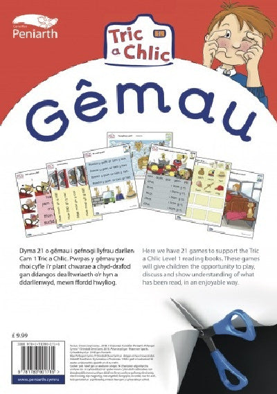 Pecyn Gemau Cam 1