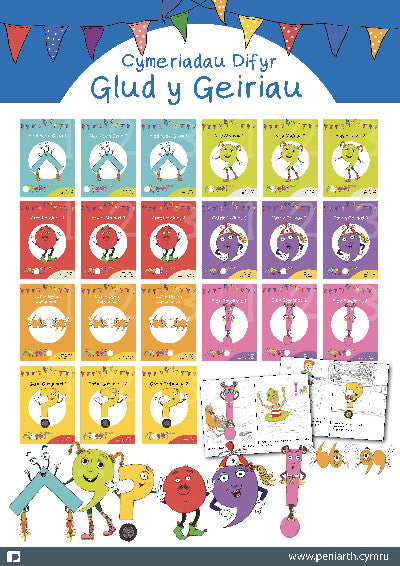 Cymeriadau Difyr: Pecyn Glud y Geiriau