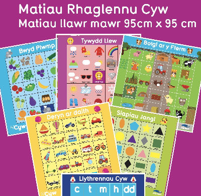 Matiau Rhaglennu Cyw: Pecyn Cyflawn