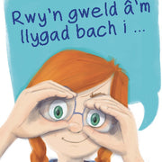 Cyfres Archwilio'r Amgylchedd: Rwy'n Gweld â'M Llygad Fach I...
