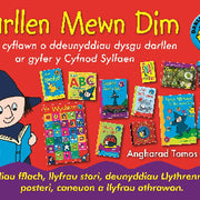 Cyfres Darllen Mewn Dim: Pecyn Cyflawn