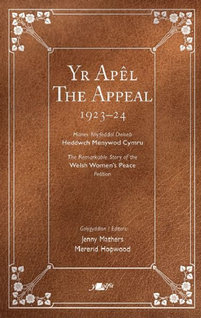 Apel, Yr / Appeal, The