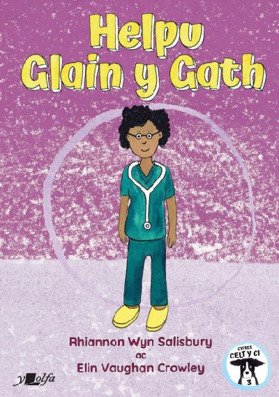 Helpu Glain y Gath+