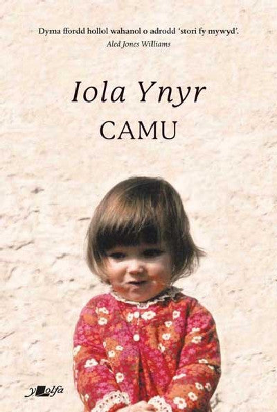 CAMU
