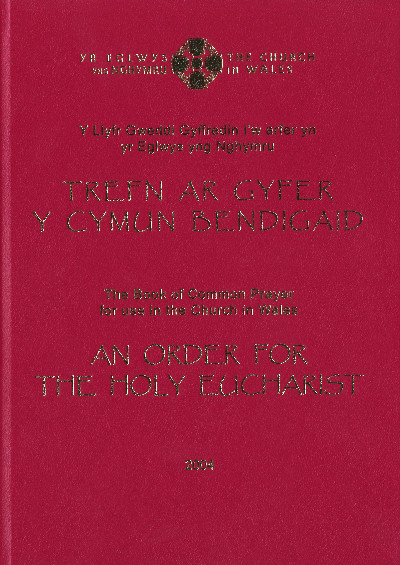 Y Cymun Bendigaid 2004 / The Holy Eucharist 2004 (Allor / Altar)