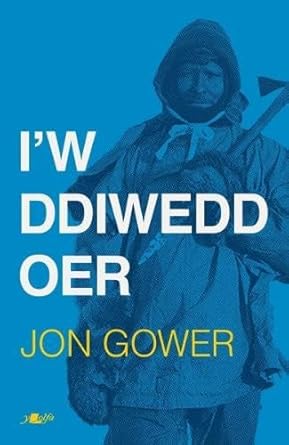 I'w Ddiwedd Oer cover image