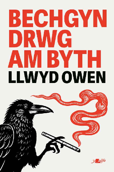 Bechgyn Drwg Am Byth